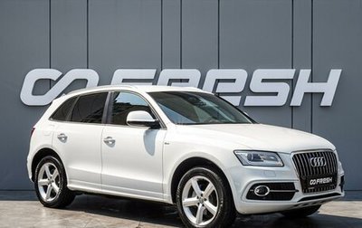 Audi Q5, 2016 год, 2 420 000 рублей, 1 фотография