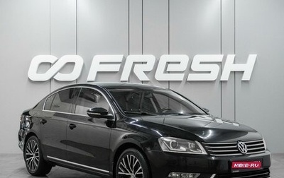 Volkswagen Passat B7, 2011 год, 1 369 000 рублей, 1 фотография