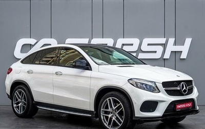 Mercedes-Benz GLE Coupe, 2019 год, 5 250 000 рублей, 1 фотография