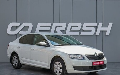 Skoda Octavia, 2016 год, 1 180 000 рублей, 1 фотография