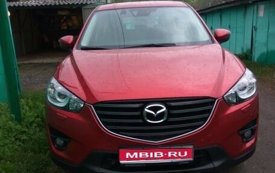 Mazda CX-5 II, 2017 год, 2 000 000 рублей, 1 фотография