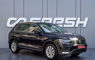 Volkswagen Tiguan II, 2017 год, 2 390 000 рублей, 1 фотография