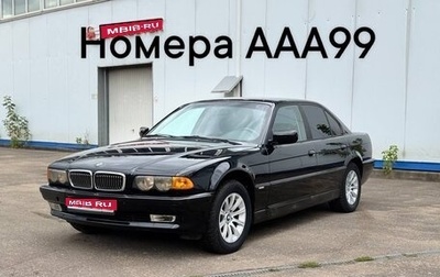 BMW 7 серия, 1996 год, 3 500 000 рублей, 1 фотография
