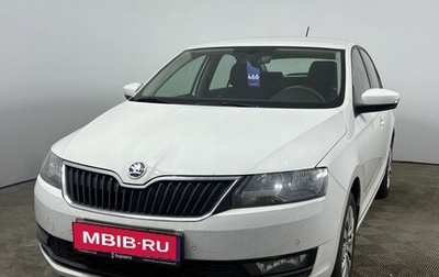 Skoda Rapid I, 2019 год, 1 460 000 рублей, 1 фотография