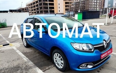 Renault Logan II, 2017 год, 1 000 000 рублей, 1 фотография