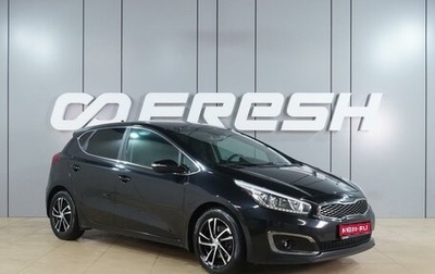 KIA cee'd III, 2017 год, 1 399 000 рублей, 1 фотография