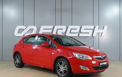 Opel Astra J, 2012 год, 799 000 рублей, 1 фотография