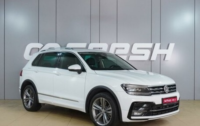 Volkswagen Tiguan II, 2019 год, 3 365 000 рублей, 1 фотография