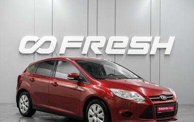 Ford Focus III, 2012 год, 839 000 рублей, 1 фотография