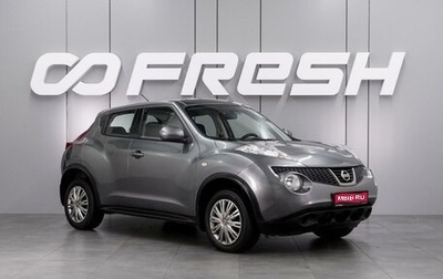 Nissan Juke II, 2011 год, 799 000 рублей, 1 фотография