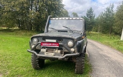 ЛуАЗ 3151, 1997 год, 250 000 рублей, 1 фотография
