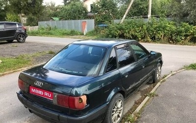 Audi 80, 1991 год, 140 000 рублей, 1 фотография
