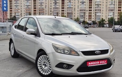 Ford Focus II рестайлинг, 2010 год, 750 000 рублей, 1 фотография