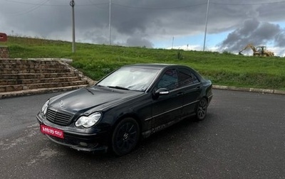 Mercedes-Benz C-Класс, 2005 год, 665 000 рублей, 1 фотография