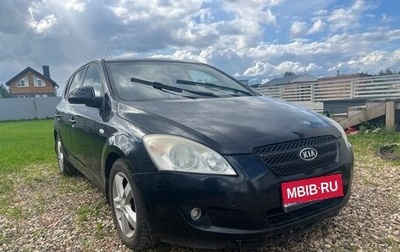 KIA cee'd I рестайлинг, 2008 год, 690 000 рублей, 1 фотография