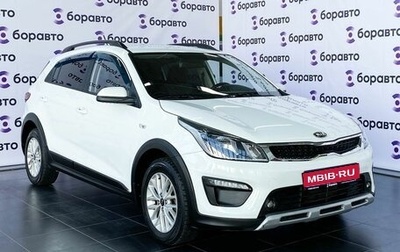 KIA Rio IV, 2018 год, 1 575 000 рублей, 1 фотография