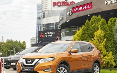 Nissan X-Trail, 2019 год, 1 795 000 рублей, 1 фотография