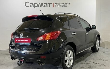 Nissan Murano, 2012 год, 1 390 000 рублей, 7 фотография