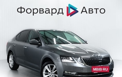 Skoda Octavia, 2017 год, 1 499 900 рублей, 1 фотография