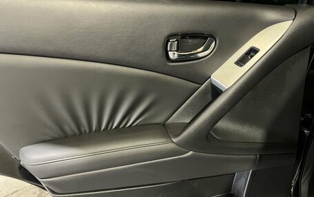 Nissan Murano, 2012 год, 1 390 000 рублей, 35 фотография