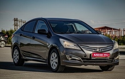 Hyundai Solaris II рестайлинг, 2016 год, 782 500 рублей, 1 фотография