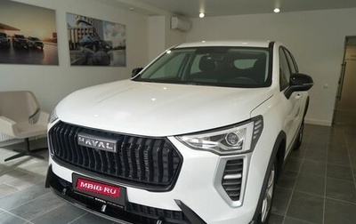 Haval Jolion, 2025 год, 1 999 000 рублей, 1 фотография