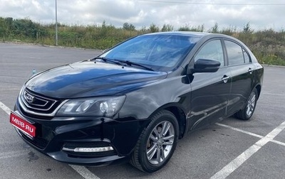 Geely Emgrand 7 I, 2019 год, 1 100 000 рублей, 1 фотография
