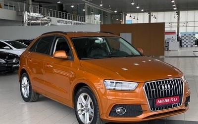 Audi Q3, 2014 год, 1 699 000 рублей, 1 фотография