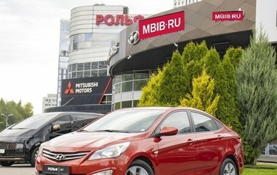 Hyundai Solaris II рестайлинг, 2015 год, 1 055 000 рублей, 1 фотография