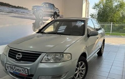 Nissan Almera Classic, 2007 год, 411 000 рублей, 1 фотография