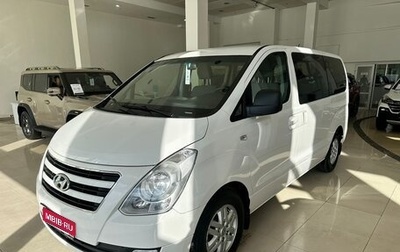 Hyundai H-1 II рестайлинг, 2015 год, 2 199 000 рублей, 1 фотография