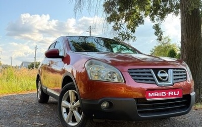 Nissan Qashqai, 2008 год, 690 000 рублей, 1 фотография