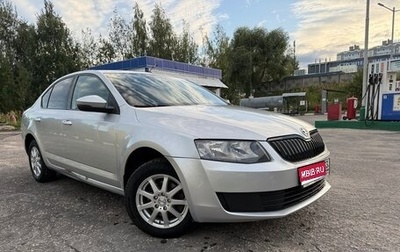 Skoda Octavia, 2014 год, 1 050 000 рублей, 1 фотография