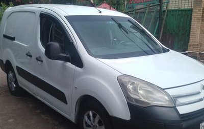 Citroen Berlingo II рестайлинг, 2012 год, 580 000 рублей, 1 фотография