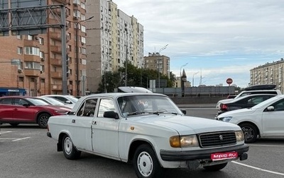 ГАЗ 31029 «Волга», 1994 год, 175 000 рублей, 1 фотография