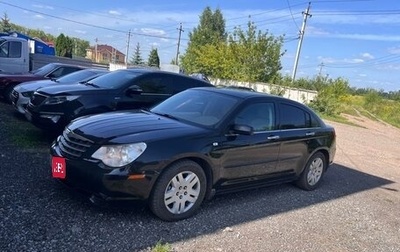 Chrysler Sebring III, 2008 год, 630 000 рублей, 1 фотография