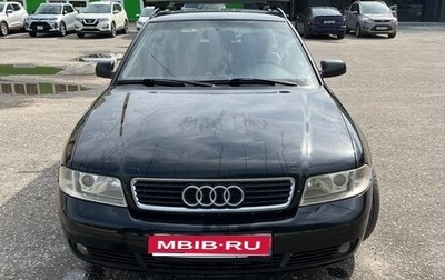 Audi A4, 1999 год, 320 000 рублей, 1 фотография