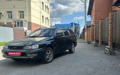 Toyota Caldina, 1993 год, 333 000 рублей, 1 фотография