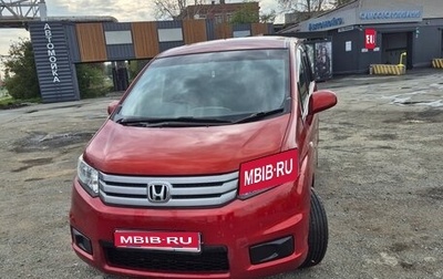Honda Freed I, 2010 год, 910 000 рублей, 1 фотография