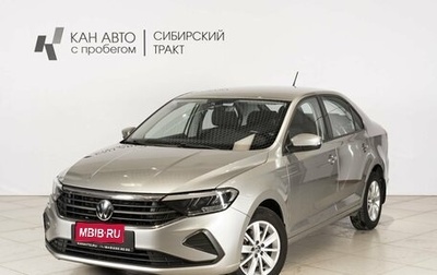 Volkswagen Polo VI (EU Market), 2020 год, 1 599 000 рублей, 1 фотография