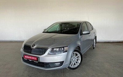 Skoda Octavia, 2016 год, 1 650 000 рублей, 1 фотография