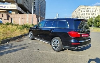 Mercedes-Benz GL-Класс, 2014 год, 2 300 000 рублей, 1 фотография
