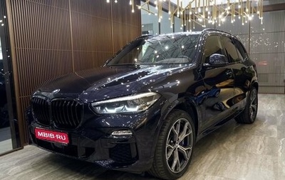 BMW X5, 2020 год, 8 200 000 рублей, 1 фотография