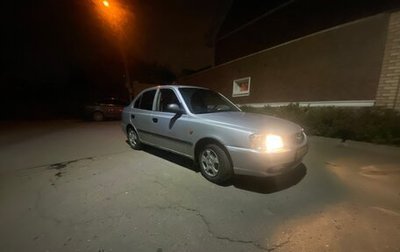 Hyundai Accent II, 2006 год, 360 000 рублей, 1 фотография