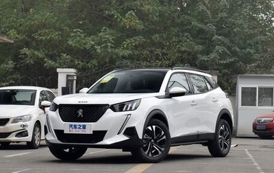 Peugeot 2008 II, 2023 год, 2 213 244 рублей, 1 фотография