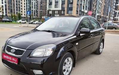 KIA Rio II, 2010 год, 650 000 рублей, 1 фотография