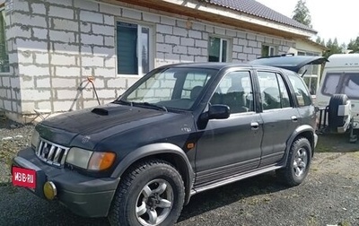 KIA Sportage IV рестайлинг, 2002 год, 350 000 рублей, 1 фотография