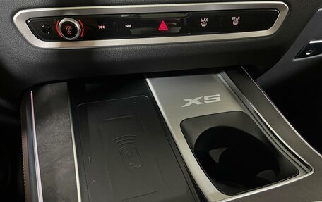 BMW X5, 2025 год, 11 200 000 рублей, 17 фотография