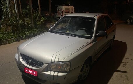 Hyundai Accent II, 2006 год, 360 000 рублей, 6 фотография