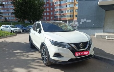 Nissan Qashqai, 2020 год, 2 280 000 рублей, 1 фотография